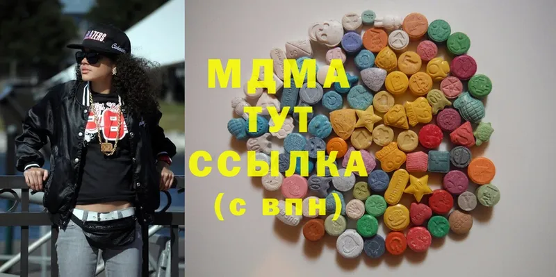 МДМА Molly  MEGA онион  Асбест  магазин   